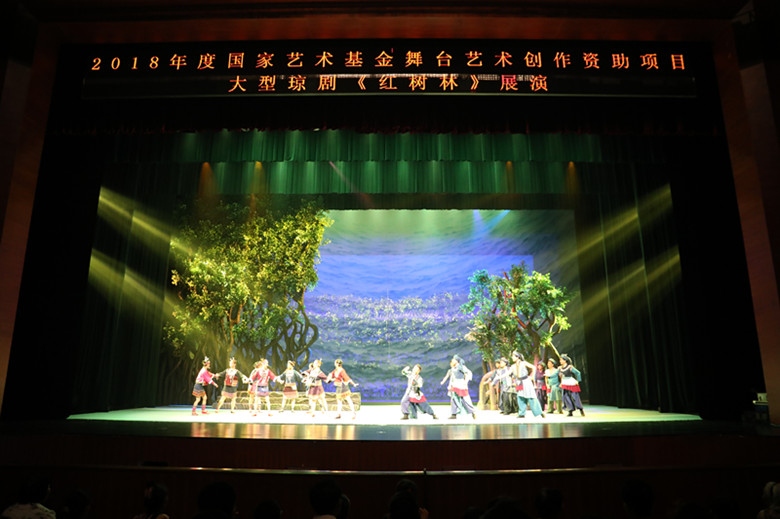 《紅樹林》